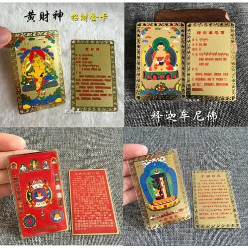 8PCS Nine palace Eight Diagrams Kalachakra Sakyamuni Yellow Jambhala fortune god buddha multipurpose talisman Golden Card Amulet