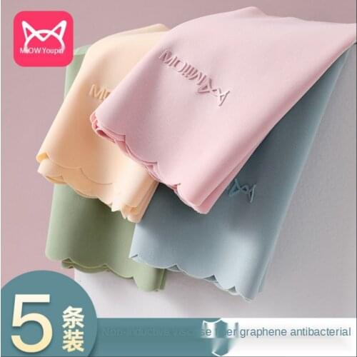 MiiOW Seamless Underwear Womens Cotton Crotch Antibacterial Mid-waist Ice Silk Thin Sexy Ladies Briefs