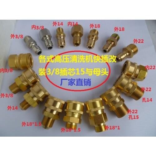 Vidric 3/8 high pressure pipe quick connector 55 ultra high pressure cleaner quick connect live connector fast plug water gun he