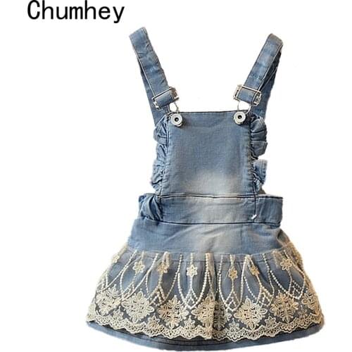 Chumhey Decorative Ribbons