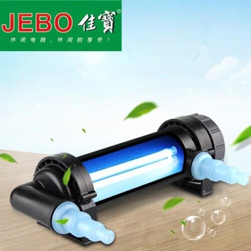 JEBO UV lamp fish tank germicidal lamp UV ultraviolet algae removal and sterilization disinfection lamp fish tank lamp