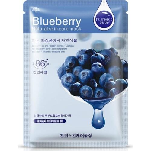 1@# Blueberry Facial Moisturizing Mask Skin Care Plant Facial Mask Moisturizing Oil Control Blackhead Remover Mask Face Care