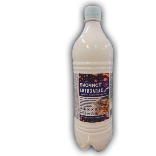 Антей Household Chemicals