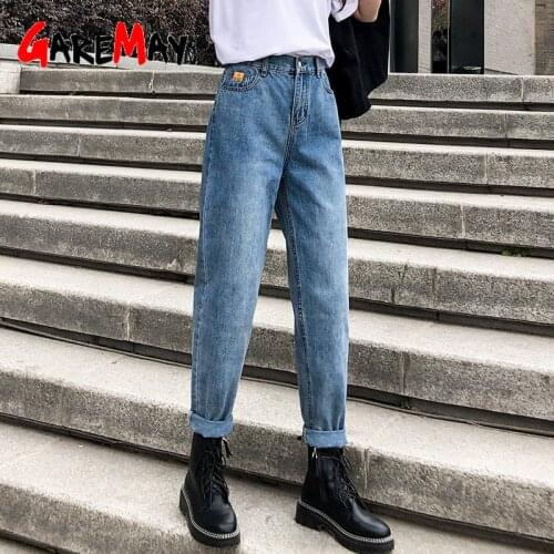 GareMay High Waist Jeans for Women Loose Harem Vintage Jeans Plus Size Casual Korean Style Woman Washed Boyfriend Denim Pants