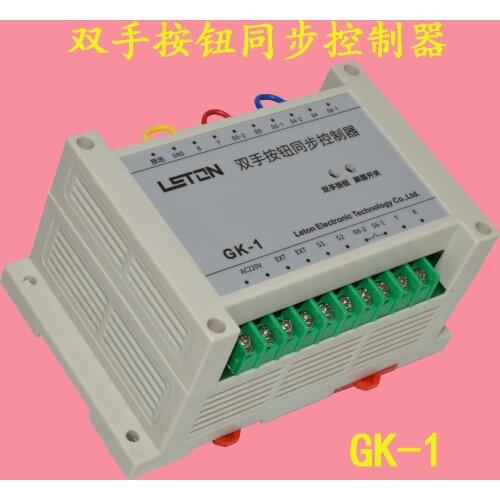 Hydraulic Press Electromagnet Two Hand Start Button Synchronous Controller Limit Two-hand Switch GK-1