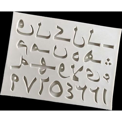 Baking Decorative Arabic Silica Gel Mould, Sugar Cake, Chocolate Super Light Clay Mold 17-359