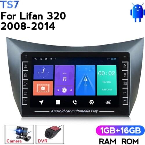 8inch 1+16G GPS Navigation Car Auto Radio Multimedia Player For Lifan Smily 320 2008 2009 2010 2011 2012 2013 2014 IPS BT SWC