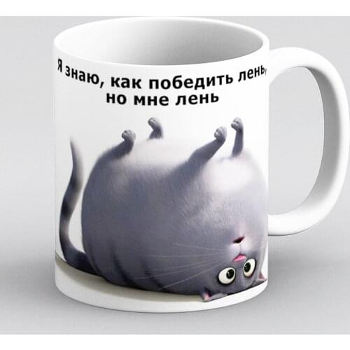 Ругифт Dishes For Drinks