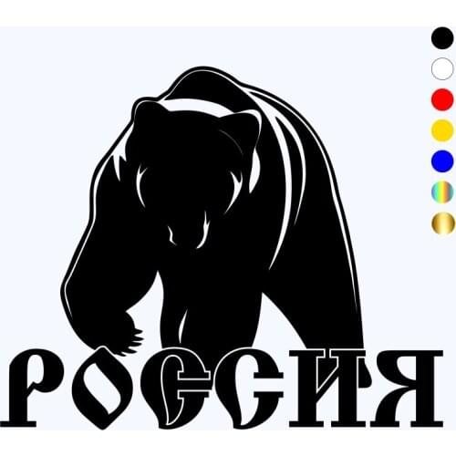 CK3245# bear Russia reflective funny car sticker vinyl decal waterproof car auto stickers for bumper rear window