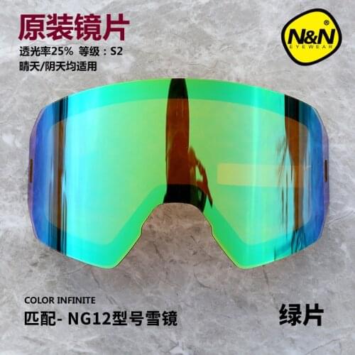 NANDN Ski goggles lens Double anti-fog [for NG12]
