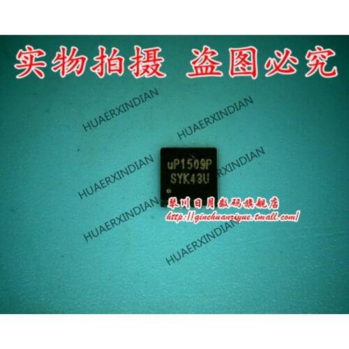 Brand new original UP1509P UP1509PQKF High Quality