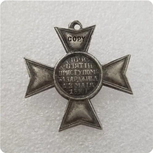 Russia medals 1810 COPY commemorative coins-replica coins medal coins collectibles badge