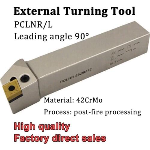 PCLNR3232P19 PCLNL3232P19 External Turning Tool Holder PCLNR/L CNC Lathe Cutter Tools For CNMG1906 Carbide Inserts