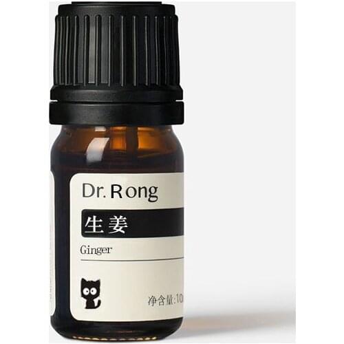 Ginger (extracted by distillation) single essential oil, spicy and fragrant, balanced and rooted, boosts confidence | Dr. Rong
