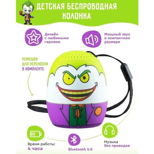 EKIDS Audio Speakers