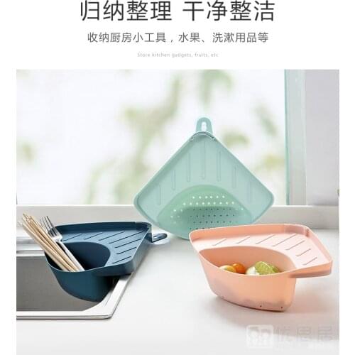 Korean Creative Kitchen Storage Supplies Simple and Practical Storage Drain Basket Sink Gadget Filter
