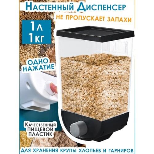 Ассорти Товаров Storage Jars