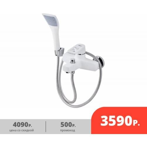 Белые смесители для ванны Fauzt China At AliExpress