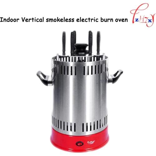 Household automatic rotating grill electric rotating bbq grill Indoor Vertical grill smokeless electric burn oven FOR BBQ