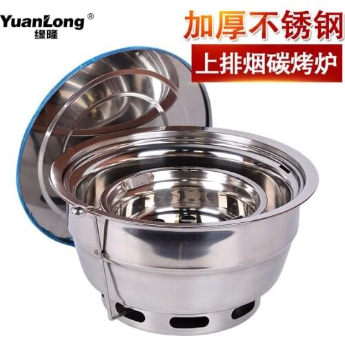 Korean charcoal oven commercial barbecue stove smoke self help BBQ carbon pot Korean restaurant stainless steel inlaid oven