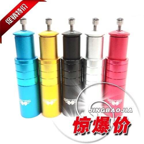 Whole Sale 50pcs/lot 26.8mm 1-1/8" Bicycle Bike Handlebar Fork Stem Riser Rise Up Extender Head Up Adaptor