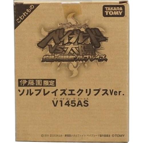 Takara Tomy Genuine Beyblade Japan Version Beybalde Burst Metal Fusion V145AS WBBA SOL BLAZE BLACK SUN Toys for Children Boys
