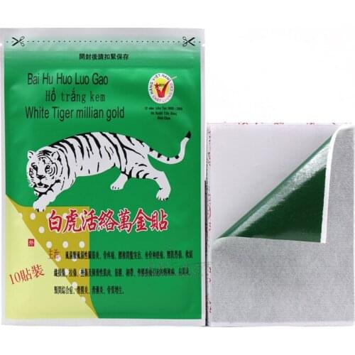 White Tiger Active Ten Thousand Gold Patches Low Back Pain and Knee Pads White Tiger Ointment 10Patches/Bag*2 Bags Free shipping