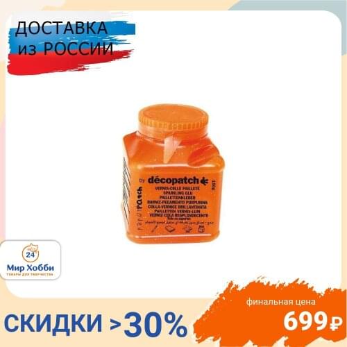 Товары для шитья Decopatch China At AliExpress