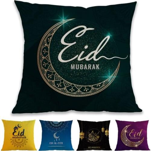 Islamic Muslim Eid al Fitr Moon Lantern Moon Star Pattern Pillow Case Eid Mubarak Festival Sofa Decorative Cushion Cover 45x45cm