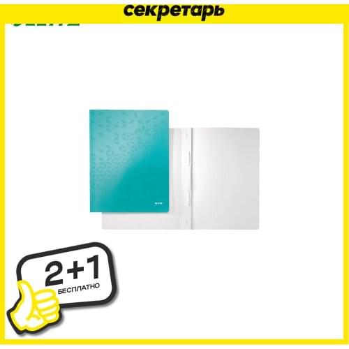 LEITZ Cardboard Folders