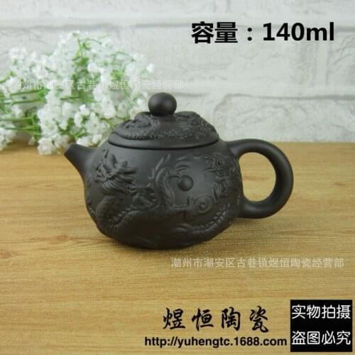Selling wholesale antique relief dragon xi shi pot of special offer little teapot can be mixed batch of 140 ml
