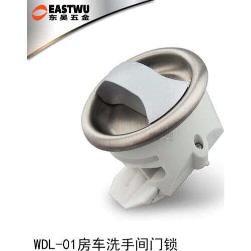RV accessories RV toilet door lock, wagon, dining car, yacht door lock trailer toilets door lock