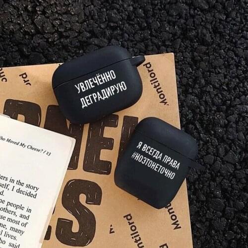 Fashion Russian proverb slogan Black TPU silicone Bluetooth Airpod Case For Airpods 2 Airpods1 Airpods pro 3 TPU soft cover