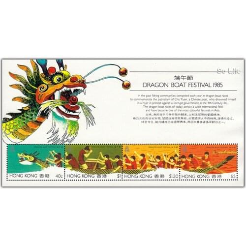 1985 , The Dragon Boat Festival , Souvenir sheet . China Hong Kong Post Stamps , Philately , Postage , Collection