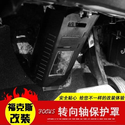 For Ford ESCORT 2015-2017 Classic focus 2009-2017 Kuga 2017 steering shaft protection cover Car-styling Accessories