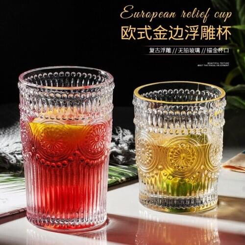 Nordic style retro relief Phnom Penh glass round sun flower water cup cold drink cup milk tea shop juice cup