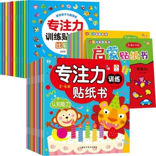 Childrens Concentration Training Sticker Book Intellectual Development Stickers Early Education Enlightenment Sticker Book Gift