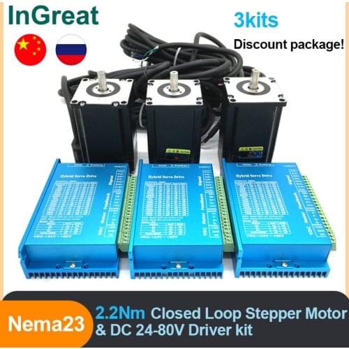 3kits Nema23 2.2Nm Closed Loop Stepper DC Motor 57MM 2PH Hybird 1000 line Encoder DSP Easy Step Servo Russia Free Shipping