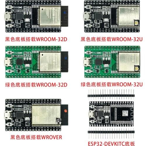 ESP-WROOM-32D ESP-WROOM-32U ESP32-DevKitC development board WIFI+Bluetooth IoT NodeMCU-32 ESP32