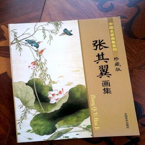 Chinese Famous Artists Paintings "Zhang Qiyi" Painting Set Birds and flowers painting Art Book limited Edition