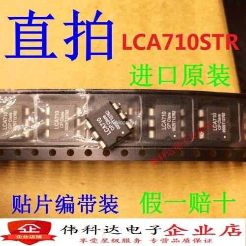 Original LCA710 LCA710S LCA710STR 60V/1.0A normally open optocoupler imported fake one compensation ten