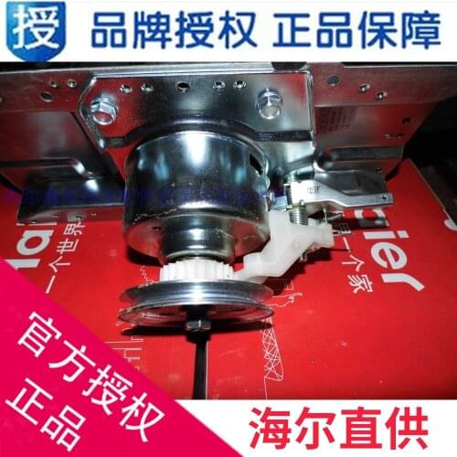 Haier washing machine deceleration clutch /0030803481B/0030805973/00330030020A
