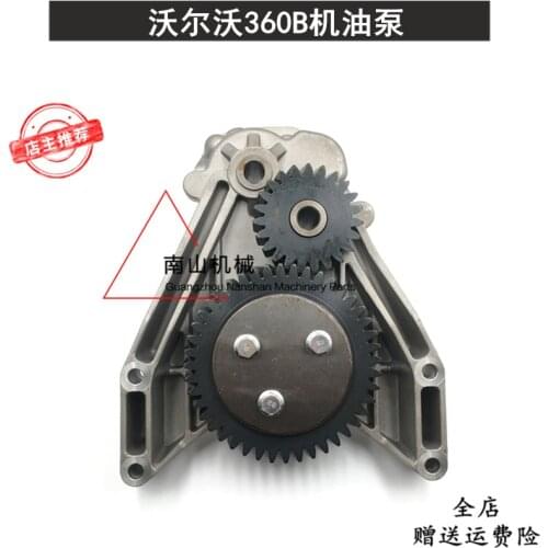 Free shipping for Vo EC360B 460B oil pump D12D engine oil pump 8170261 excavator accessories