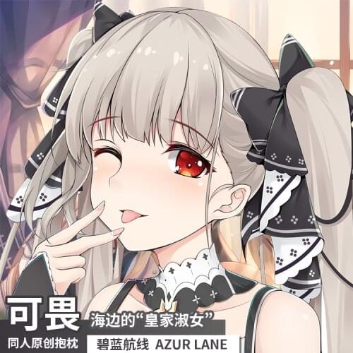 Anime Azur Lane Formidable Cute Dakimakura Hugging Body Pillow Case Japanese Otaku Loli Pillow Cushion Cover Xmas Gifts MMS