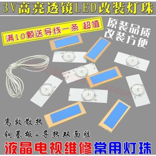 30piece/lot FOR Changhong skylight KONKA TCL LG LCD TV backlight assembly LED light LED lamp bead 3V 100%NE