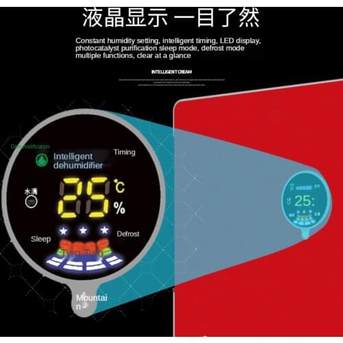 2200ML Electric Air Dehumidifier for Home 80W Mini Household Dehumidifier Portable Cleaning Device Air Dryer Moisture Absorber