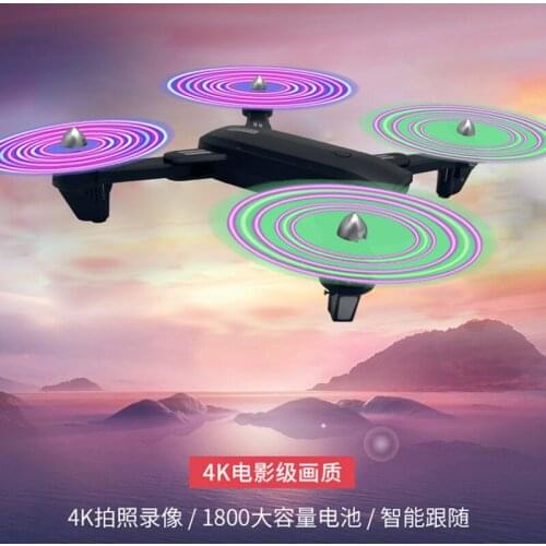 Cool light circle UAV dual photo 4K aerial long life folding rc aircraft adult four axis aircraft drones with camera hd 12+y
