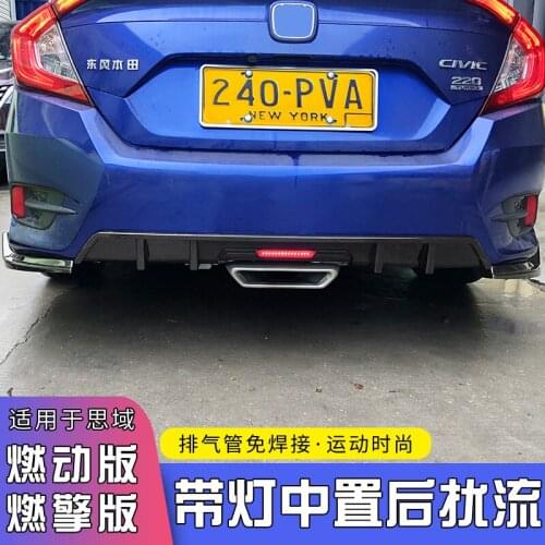 Suitable for of Retrofit Combustion Driven Pipe with Three Small Exhaust Pipes After Retrofitting