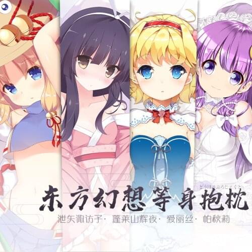 Japanese Anime Touhou Project Patchouli Knowledge Dakimakura 2WAY Hugging Body Pillow Case Cushion Cover Gifts Cosplay Pillow