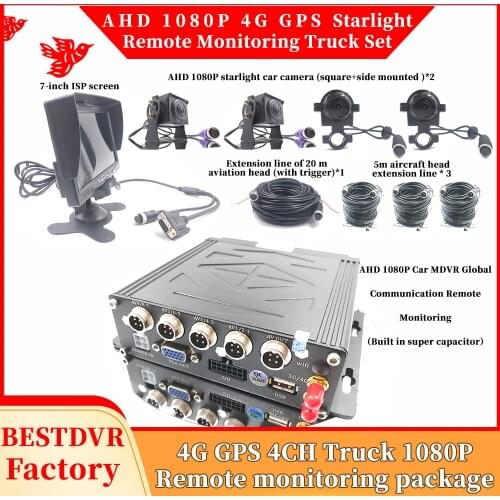 AHD1080P 4 channel 4G GPS truck monitor package mdvr truck camera package CMSV6 remote monitoring and positioning factory